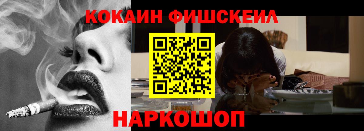 купить  сайты  Вход с VPN  Каменск-Шахтинский  COCAIN Эквадор  Cocaine 98% 