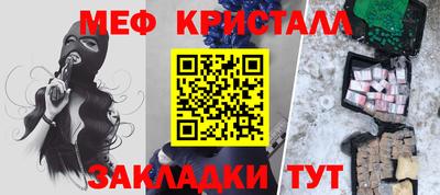прущие грибы Комсомольск-на-Амуре