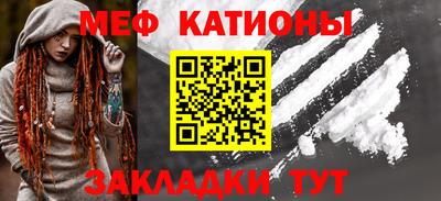 прущие грибы Комсомольск-на-Амуре