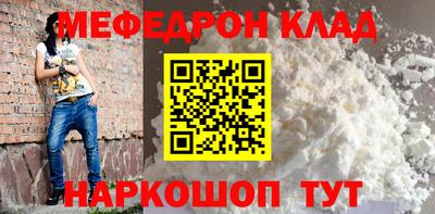 mdma Конаково