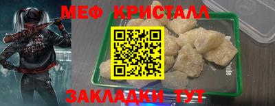 mdma Конаково