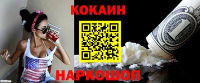прущие грибы Комсомольск-на-Амуре