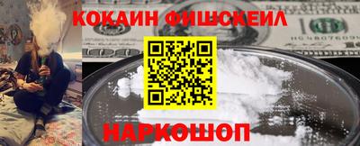 прущие грибы Комсомольск-на-Амуре