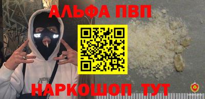 mdma Конаково