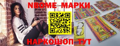 экстази Коммунар