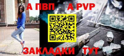 прущие грибы Комсомольск-на-Амуре