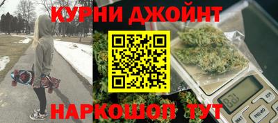 прущие грибы Комсомольск-на-Амуре