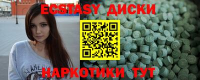 прущие грибы Комсомольск-на-Амуре