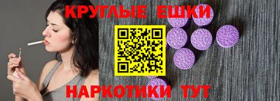 прущие грибы Комсомольск-на-Амуре
