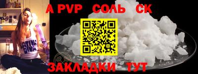 СК Краснознаменск
