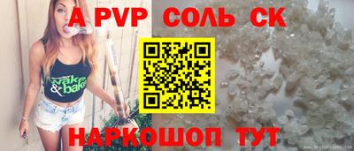 прущие грибы Комсомольск-на-Амуре