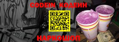 прущие грибы Комсомольск-на-Амуре