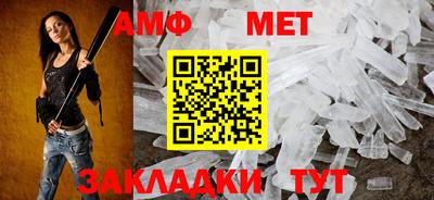 прущие грибы Комсомольск-на-Амуре