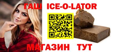 прущие грибы Комсомольск-на-Амуре