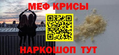 прущие грибы Комсомольск-на-Амуре