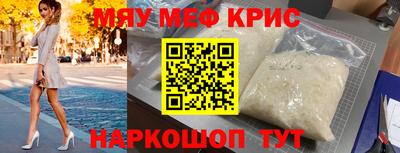 прущие грибы Комсомольск-на-Амуре