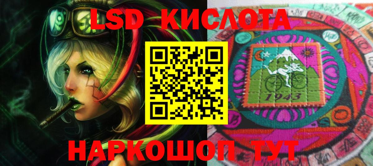 ЛСД экстази ecstasy  Вход с VPN  Каменск-Шахтинский  LSD-25 экстази ecstasy 