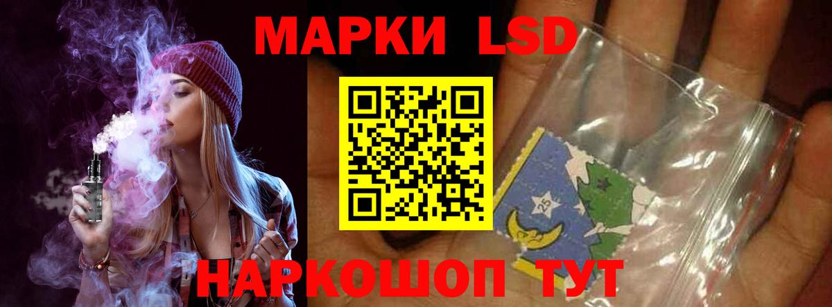 LSD-25 экстази ecstasy Каменск-Шахтинский