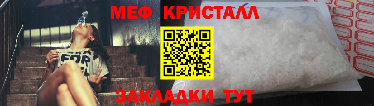 Каменск-Шахтинский  МЕФ 4 MMC  Вход с VPN 