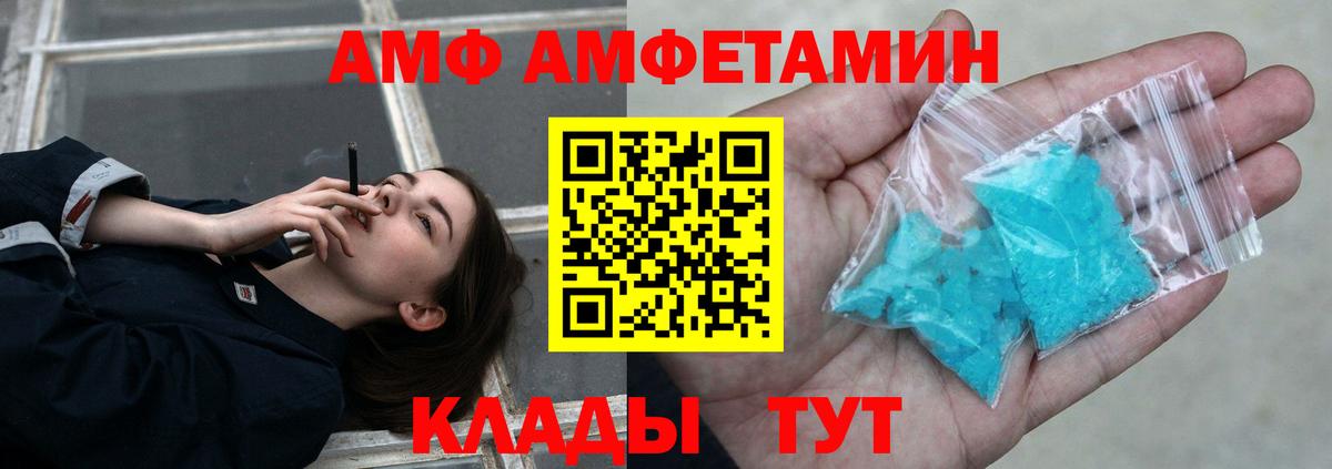 Метамфетамин Декстрометамфетамин 99.9%  Метамфетамин Декстрометамфетамин 99.9%  Вход с VPN  Каменск-Шахтинский 