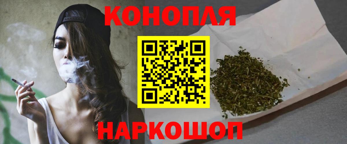 Каменск-Шахтинский  Канабис MAZAR  Вход с VPN  МАРИХУАНА THC 21% 